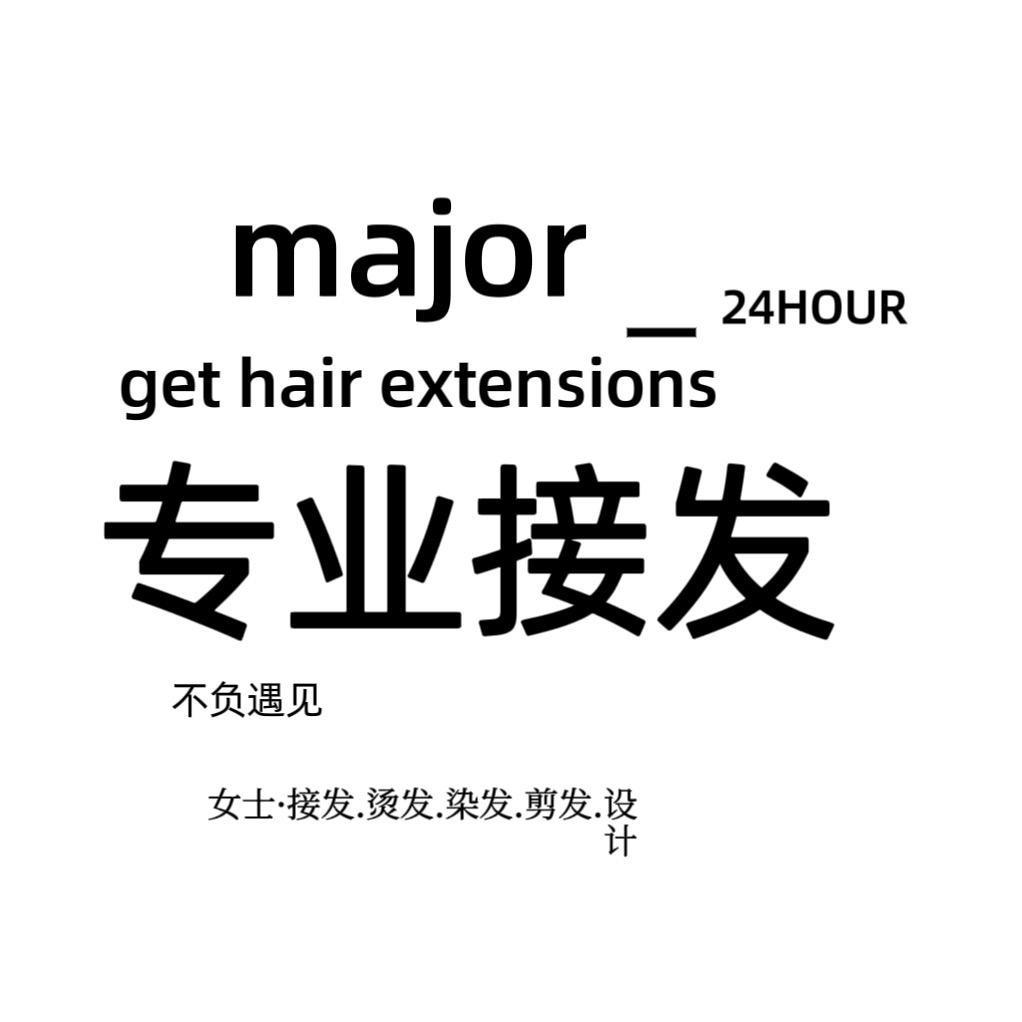 南昌FAYI专业接发