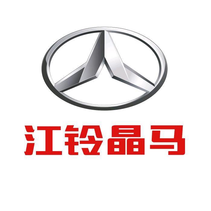 江铃晶马专用车
