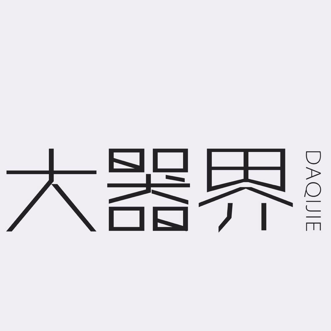 大器界陶瓷