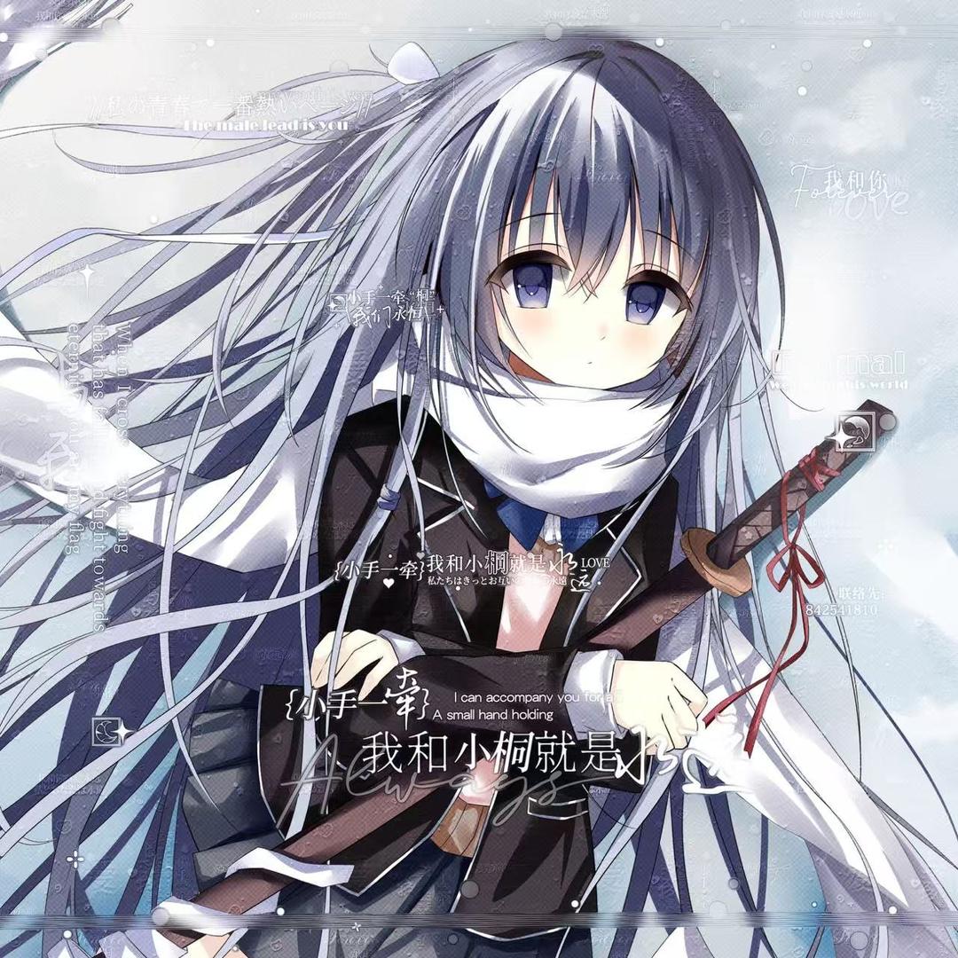 王弈桐（三角洲行动）