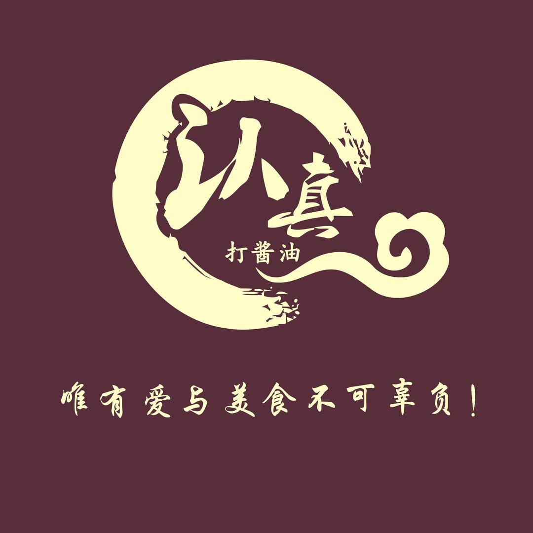 唯妮认真打酱油