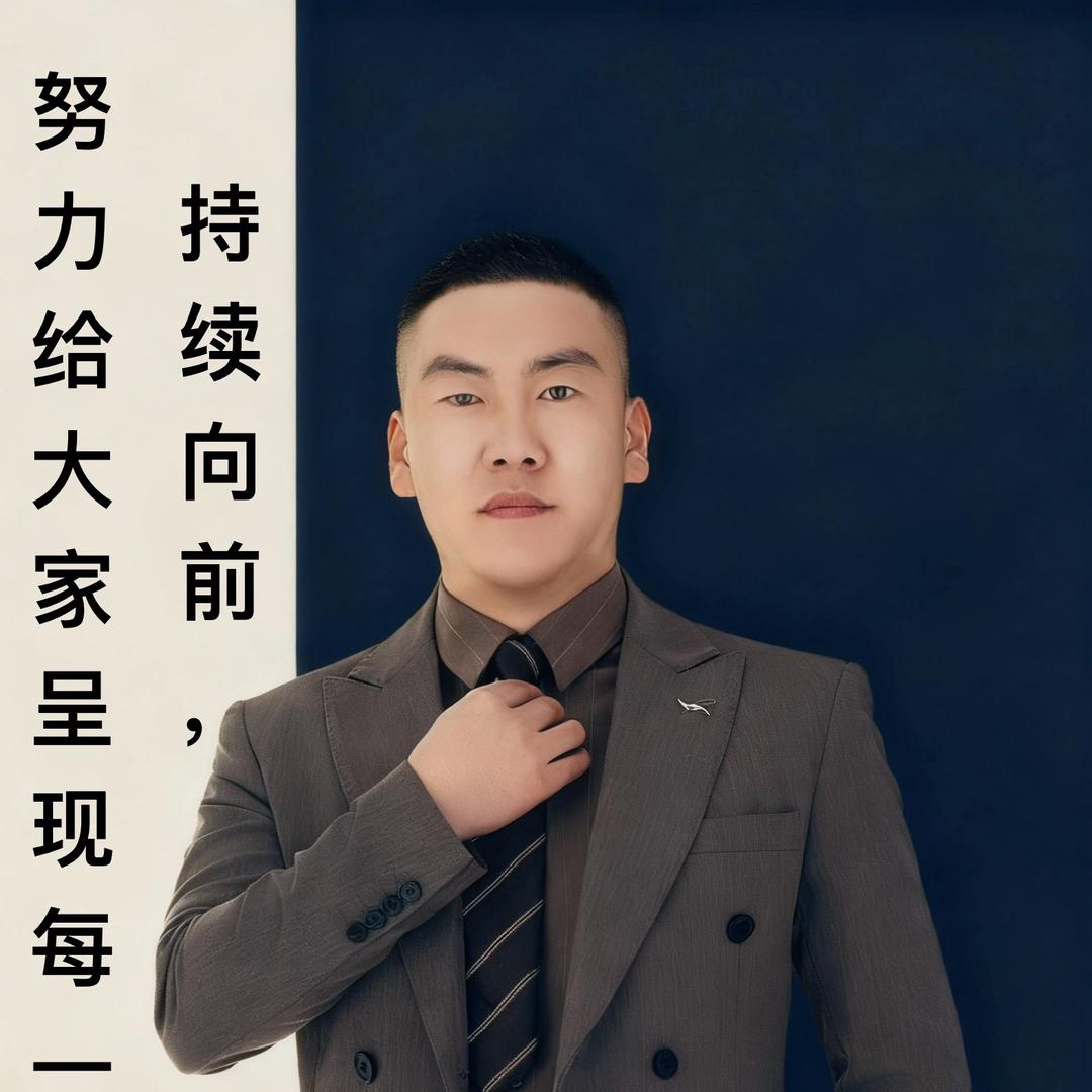 房产第一站.恒久不见