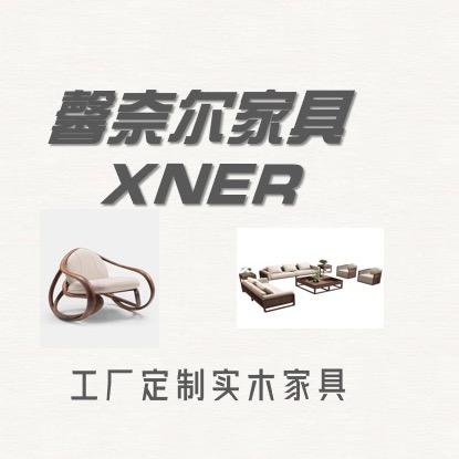 馨奈尔家具销售有限公司
