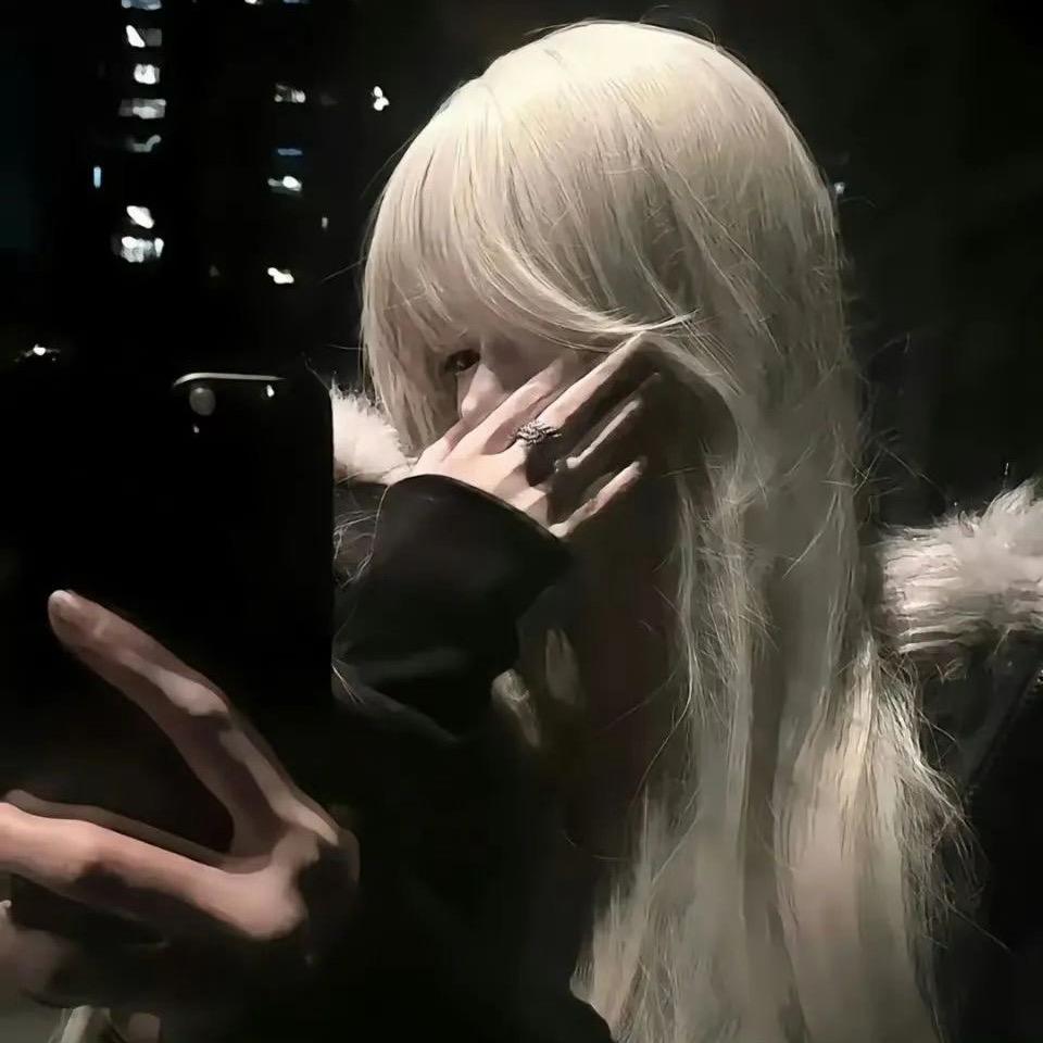 没意思