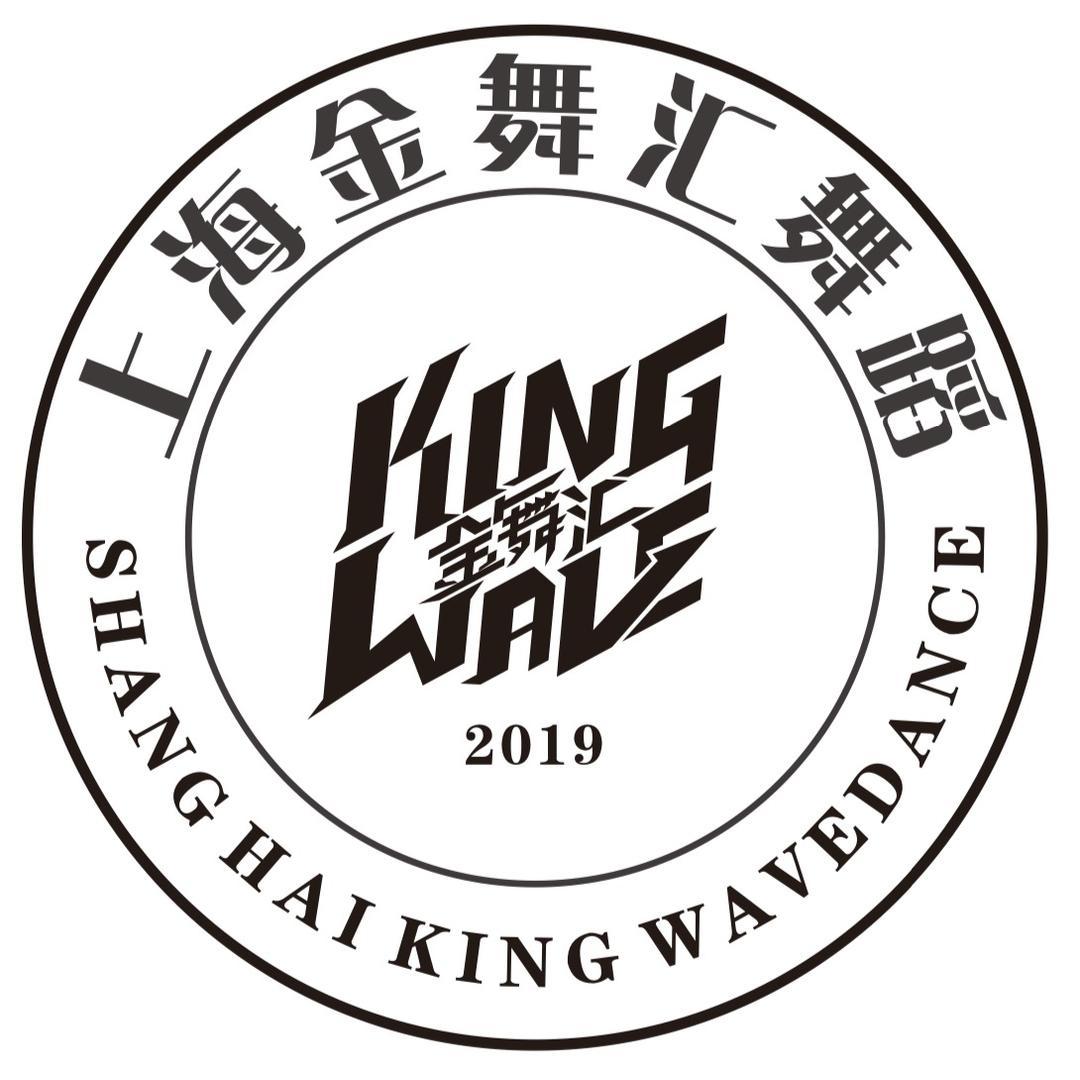 上海金舞汇-金文龙