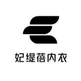 妃缇蓓内衣企业店