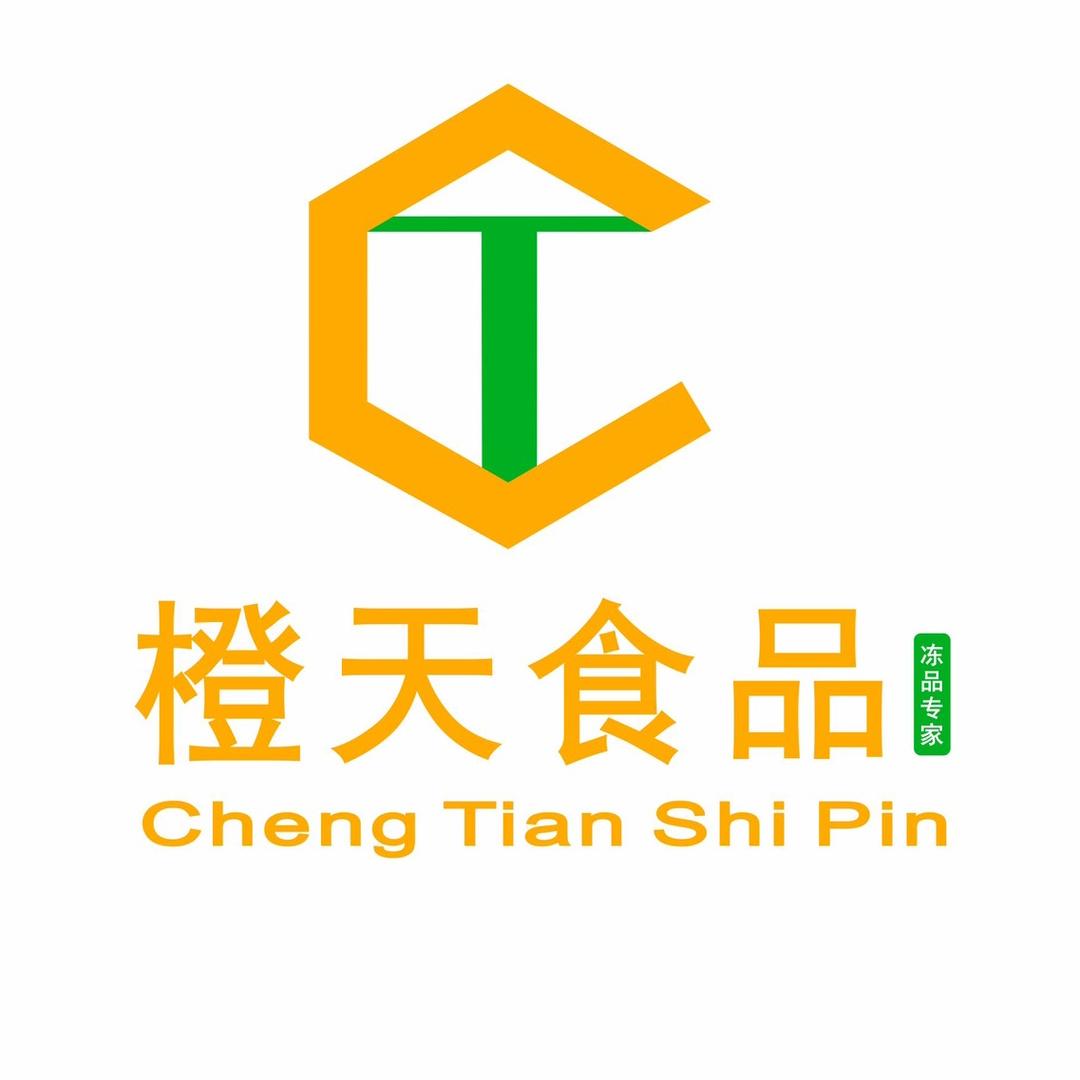 海霸王橙天食品冻品批发