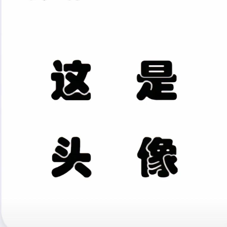 花见巫女
