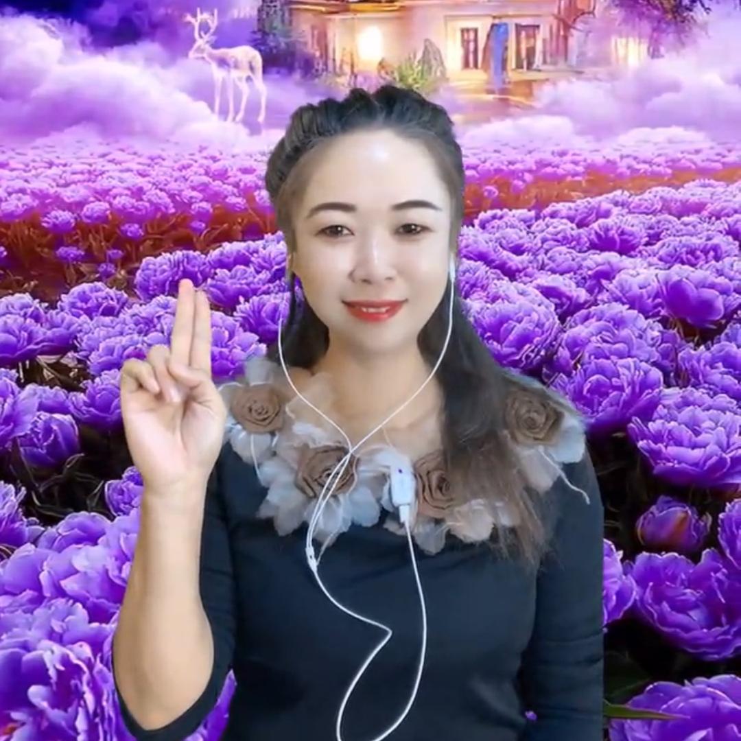 毛姐（早上5点10首播）1号