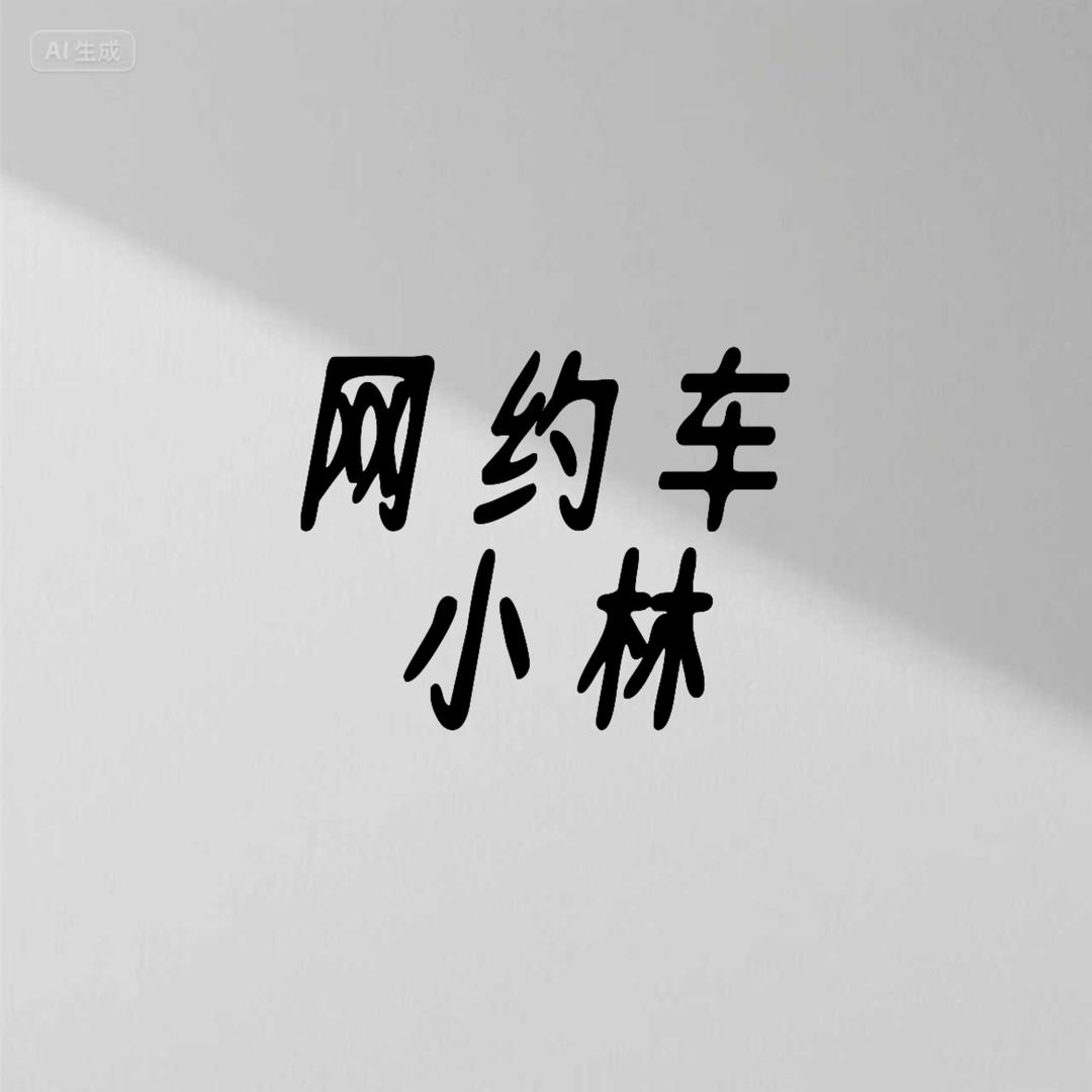 小龙司管6队（柠檬）