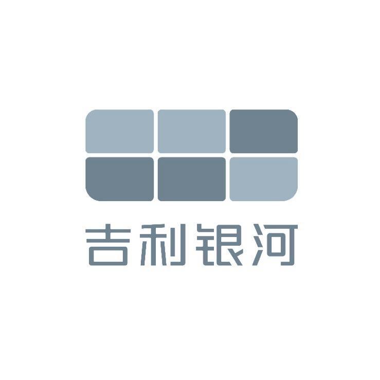 吉利银河丨资阳天致-插混