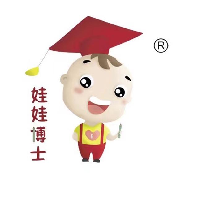 娃娃博士科普乐园母婴玩具旗舰店