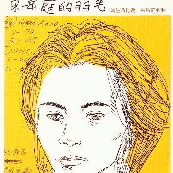 世界以痛吻我我直接被痛死