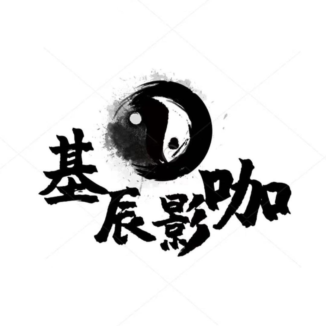 jichenyingka