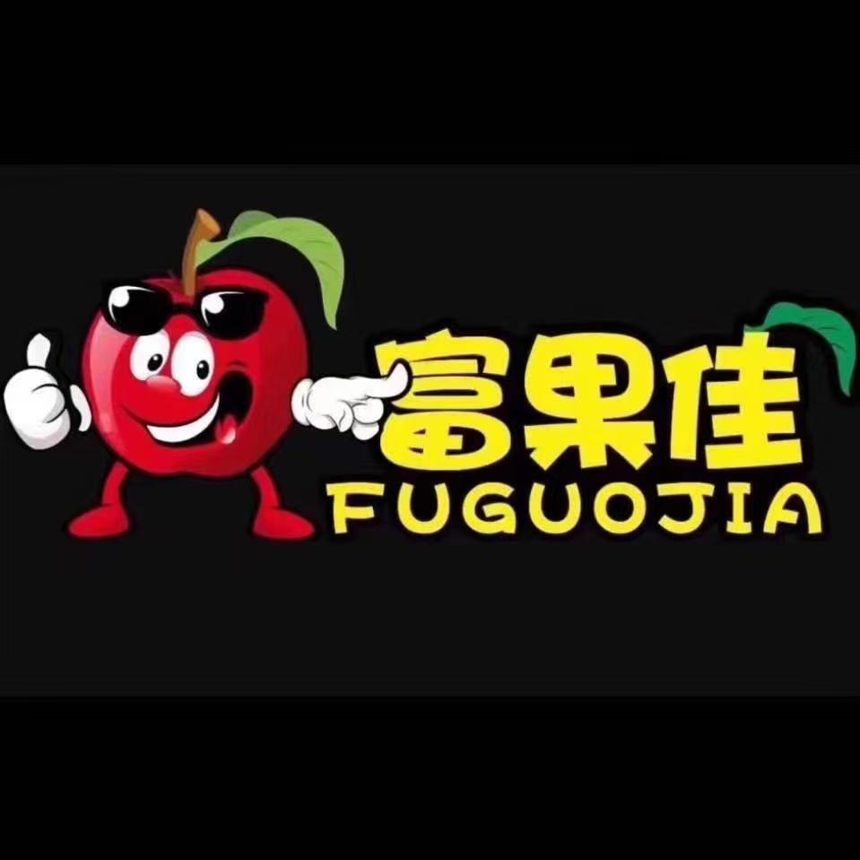 富果佳(金港城店)