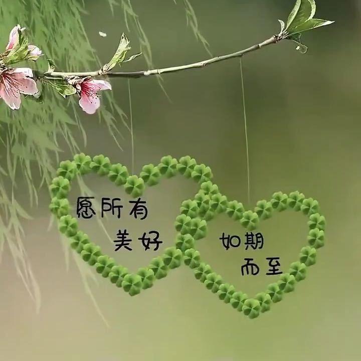 如意