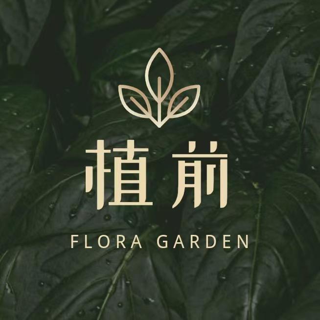 植前 Flora