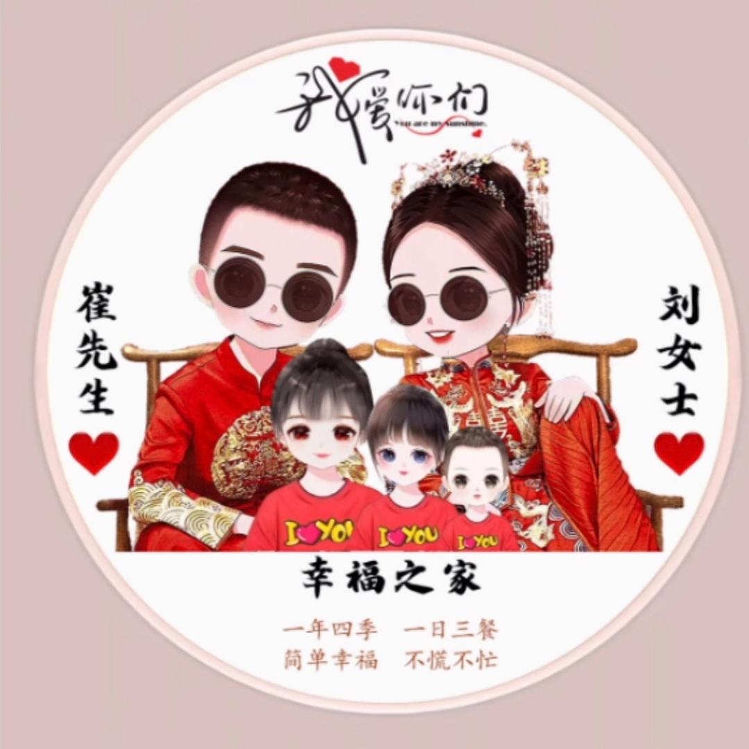 晓可乐