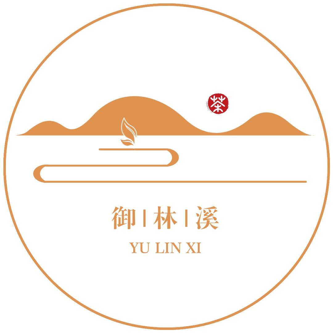 林汐茶铺1号