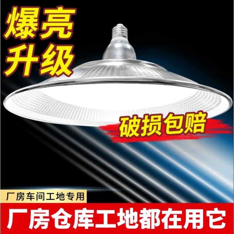 星辉LED领航照明