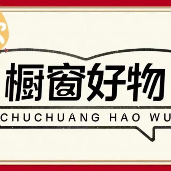 丽丽百货