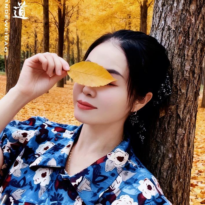 🍂🌾好好爱自己🌾🍂
