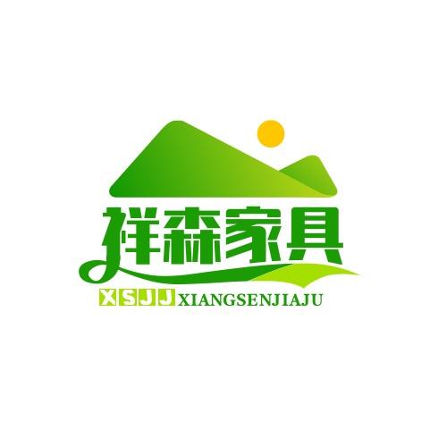 祥森家具严选店
