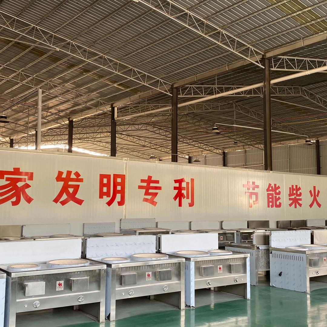 广东灶匠（信宜市店）