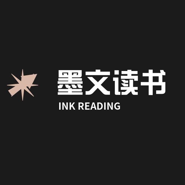 墨文读书