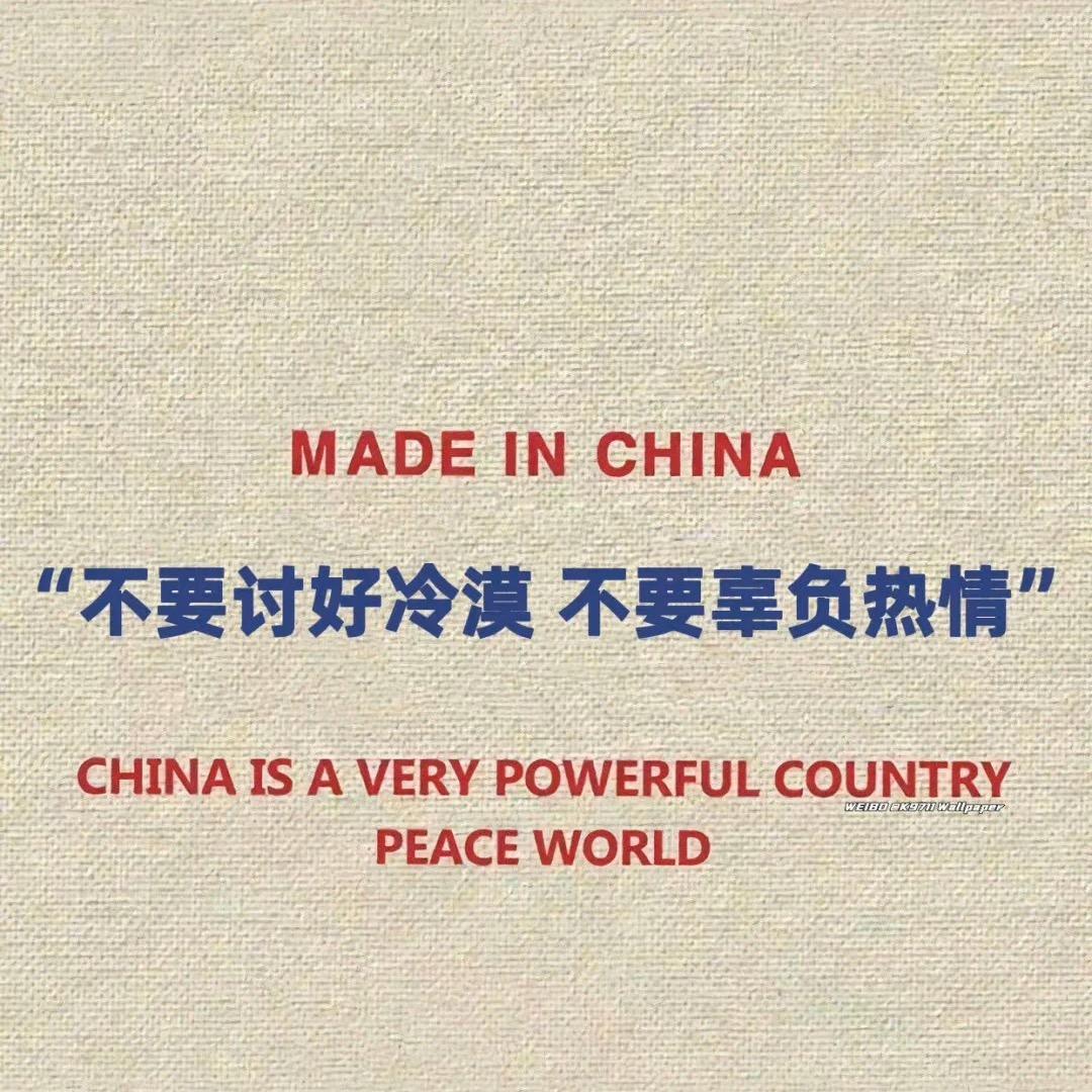 胡胡胡胡辣烫～