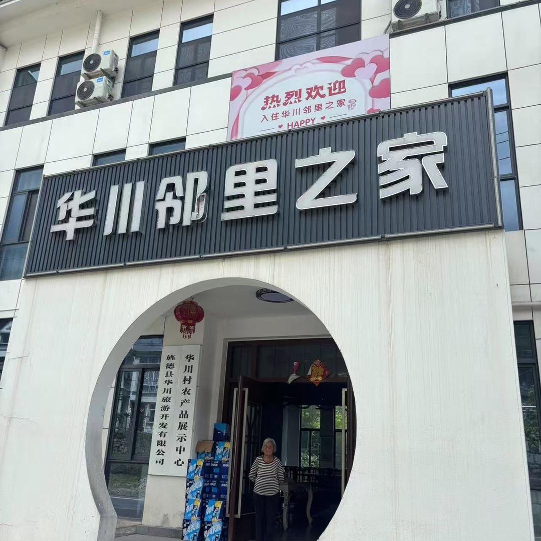 爱子！ 经营着一个家乡乡村酒店🤪☕️