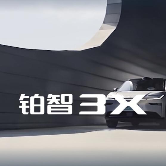 广汽丰田铂智3X文华学府路店