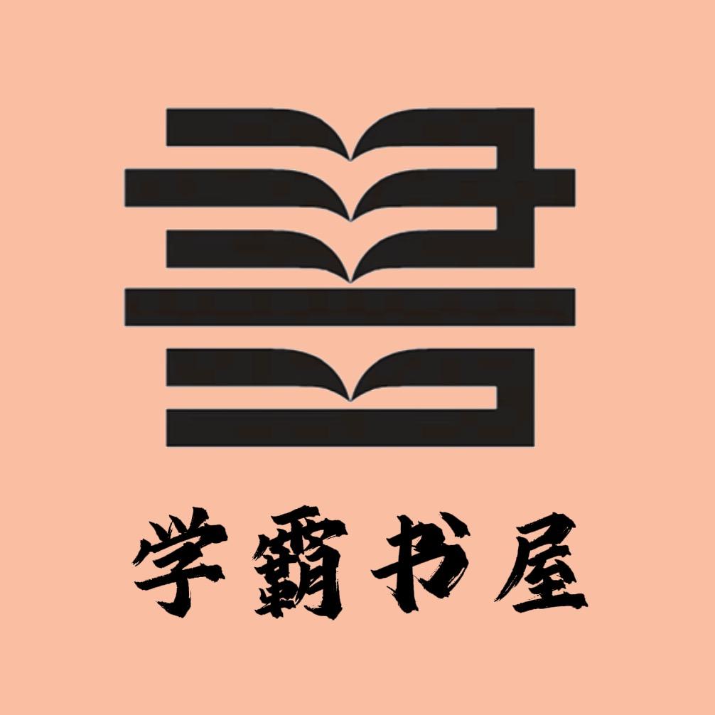 皓哥宇弟