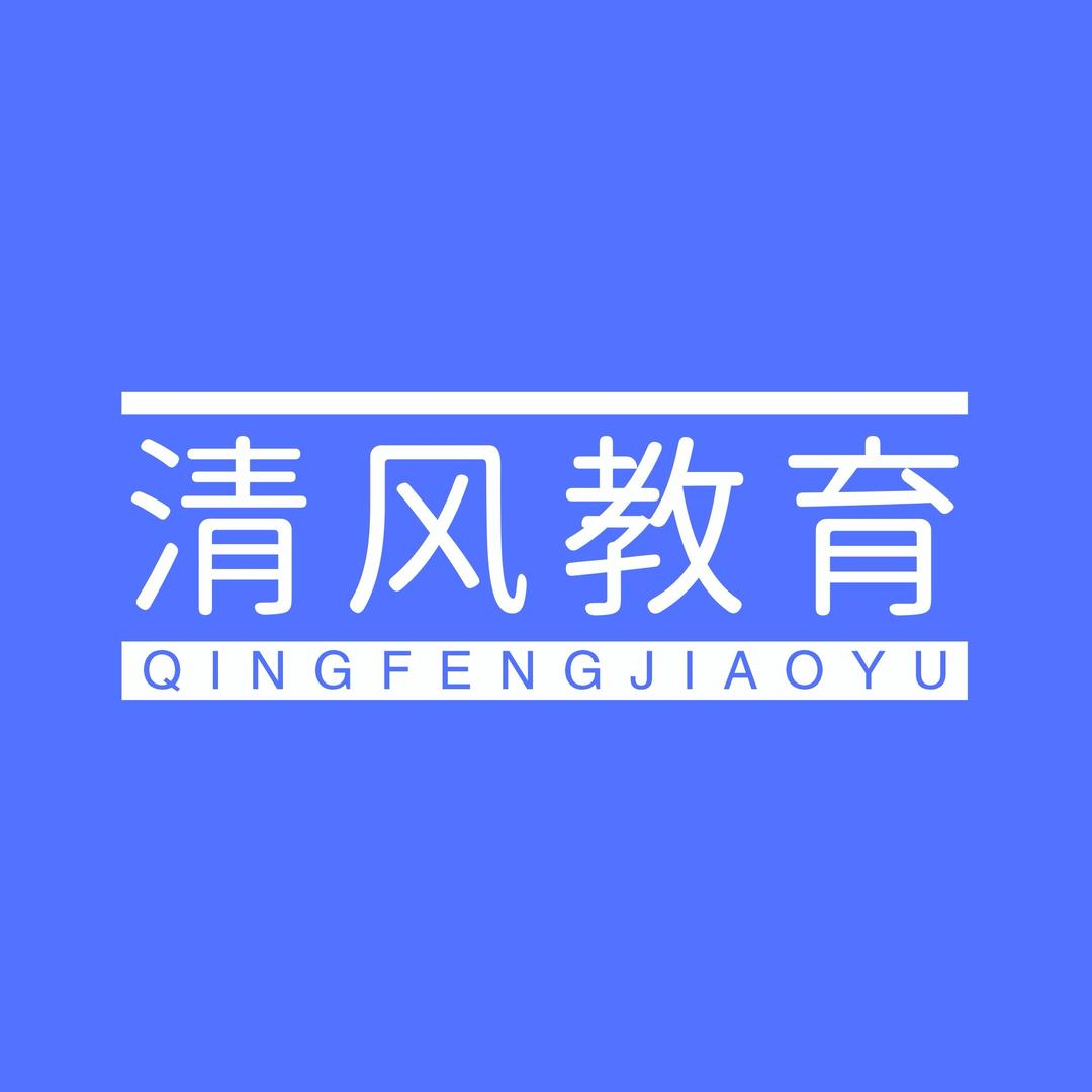 清风教育杜二乐