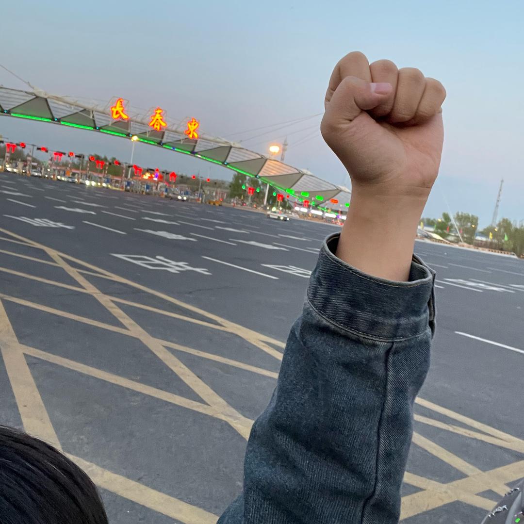 东北最后的凡人