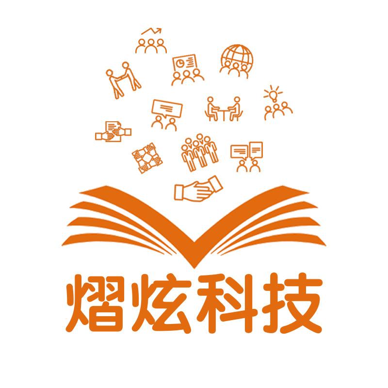 熠炫AI智惠微课