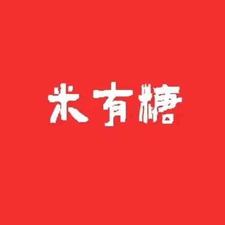 Mi有糖低碳分享