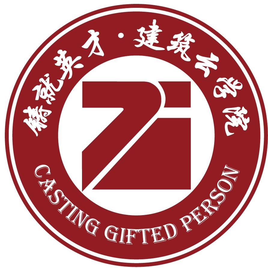 项目谋划智库