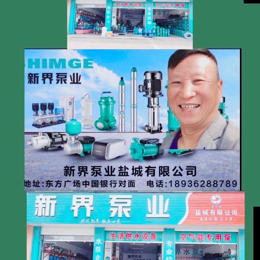 建湖黑皮哥