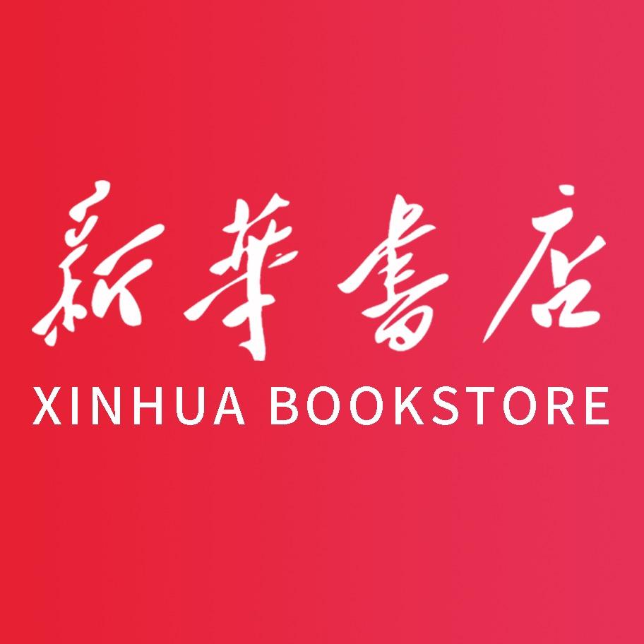 新华书城甄选好书