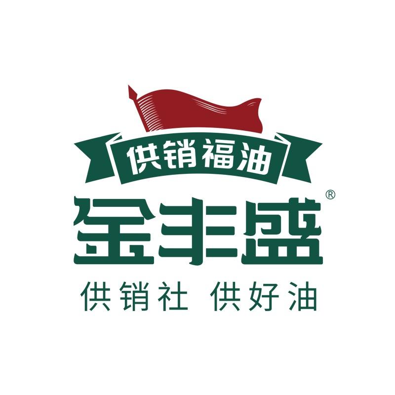 金丰盛旗舰店供销社二酯食用油