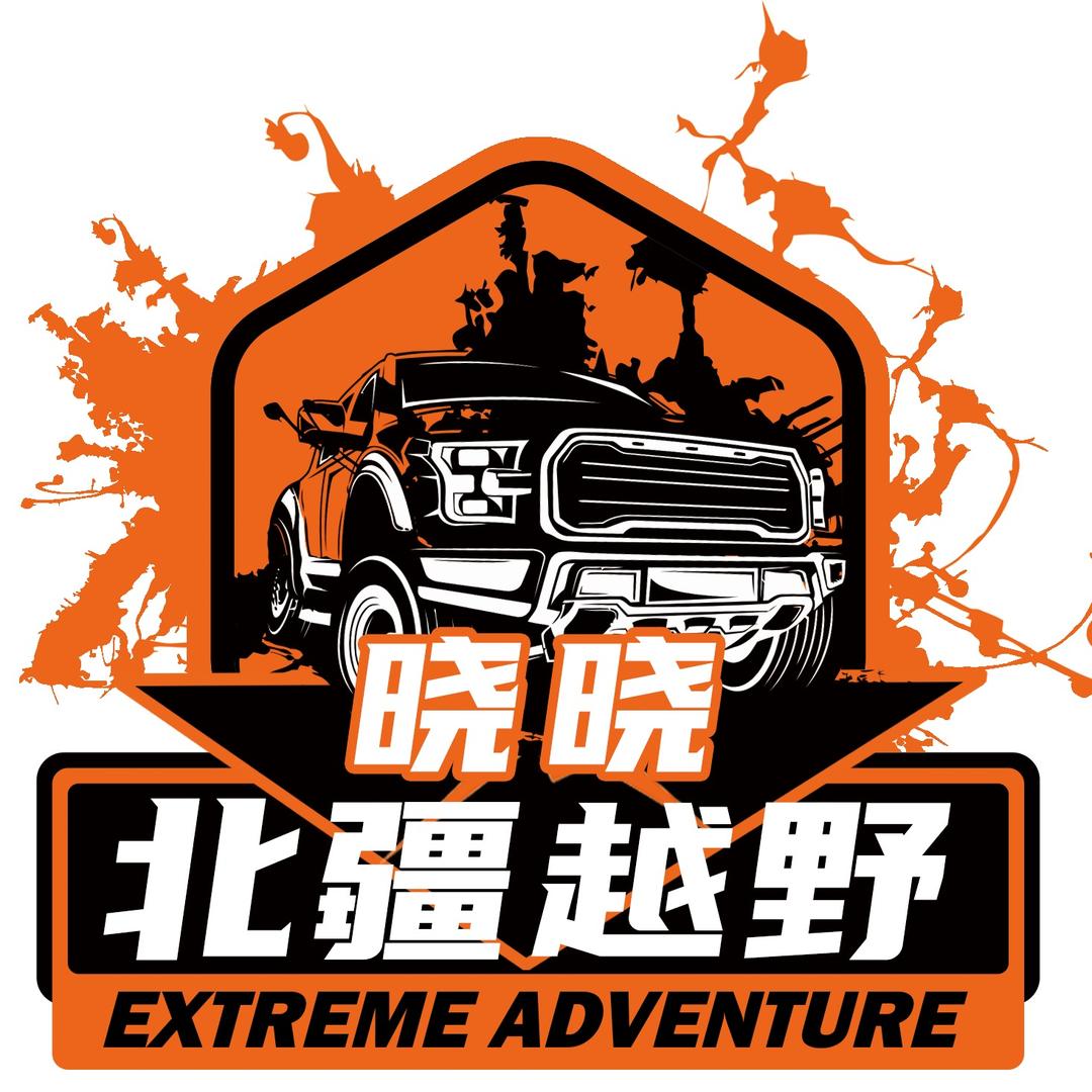 越野晓晓～乌兰布统领队