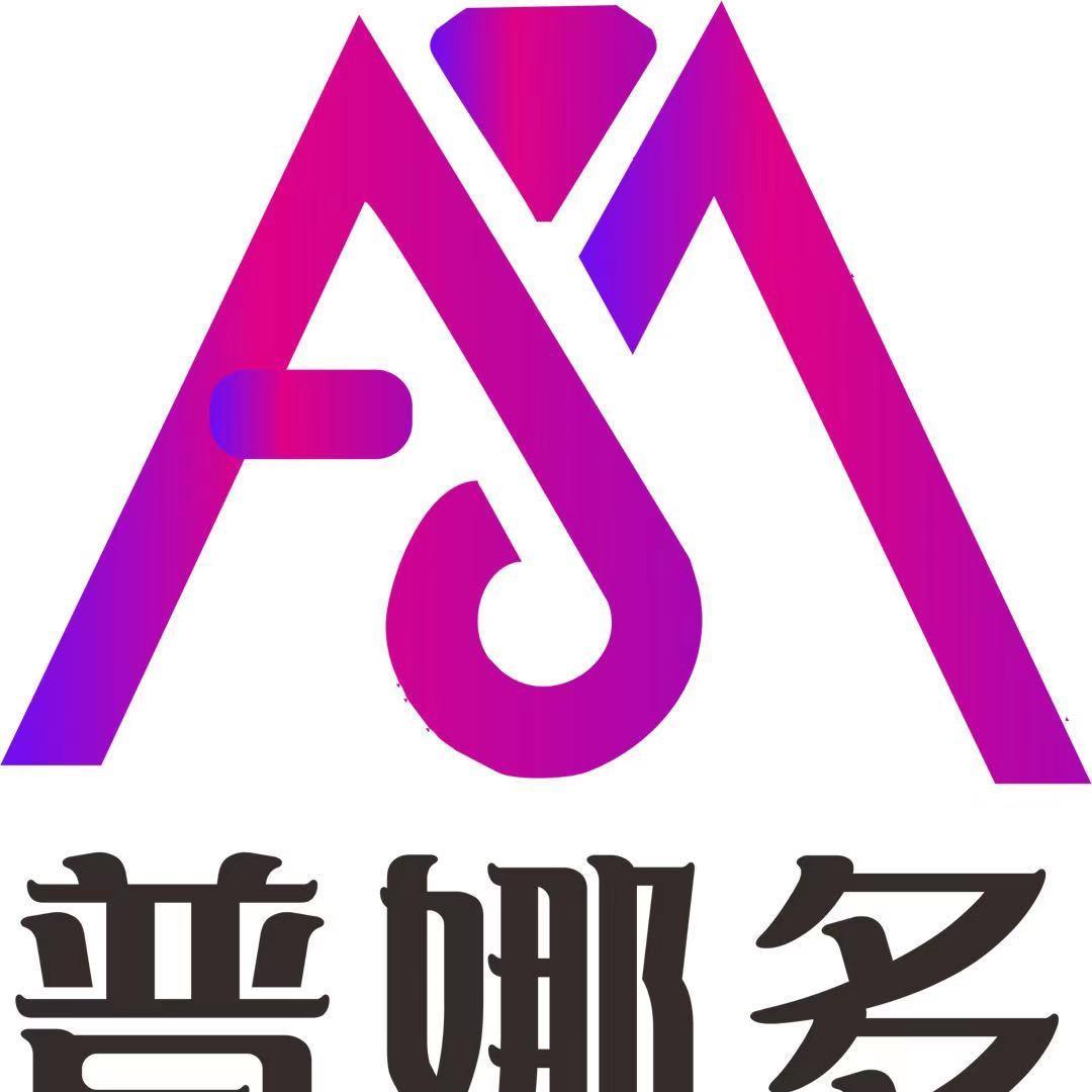 潮牌普娜多服饰