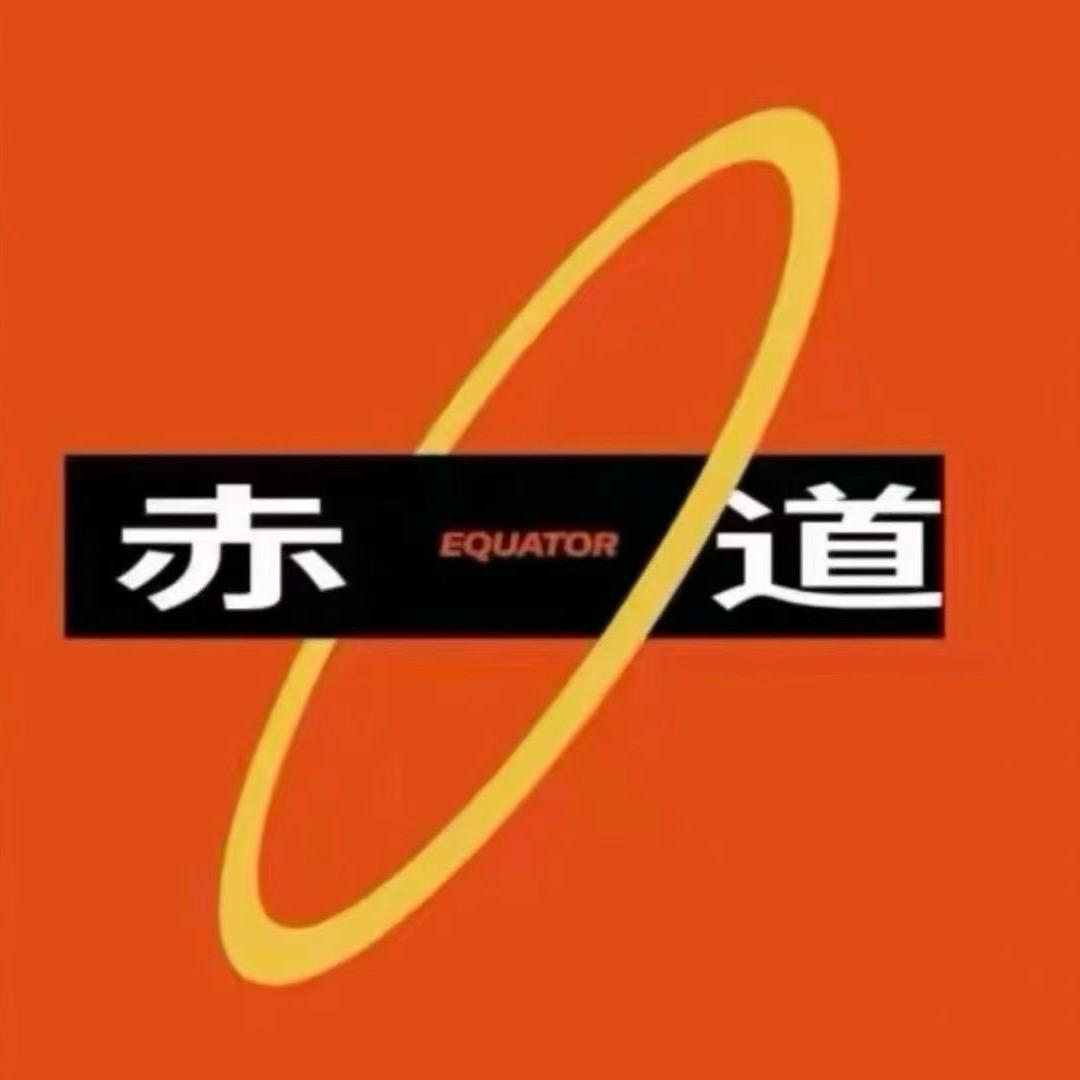 赤道Live CLUB-小慕