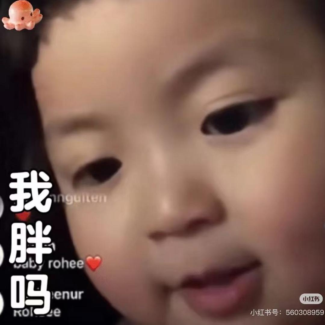 金美兰🩷李罗熙姨母