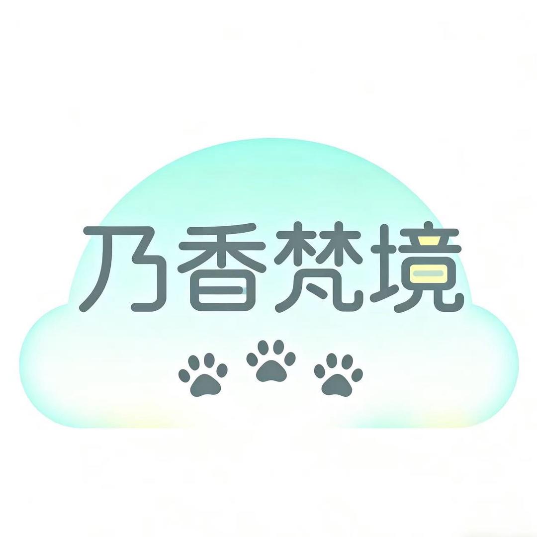 乃香梵境宠物用品
