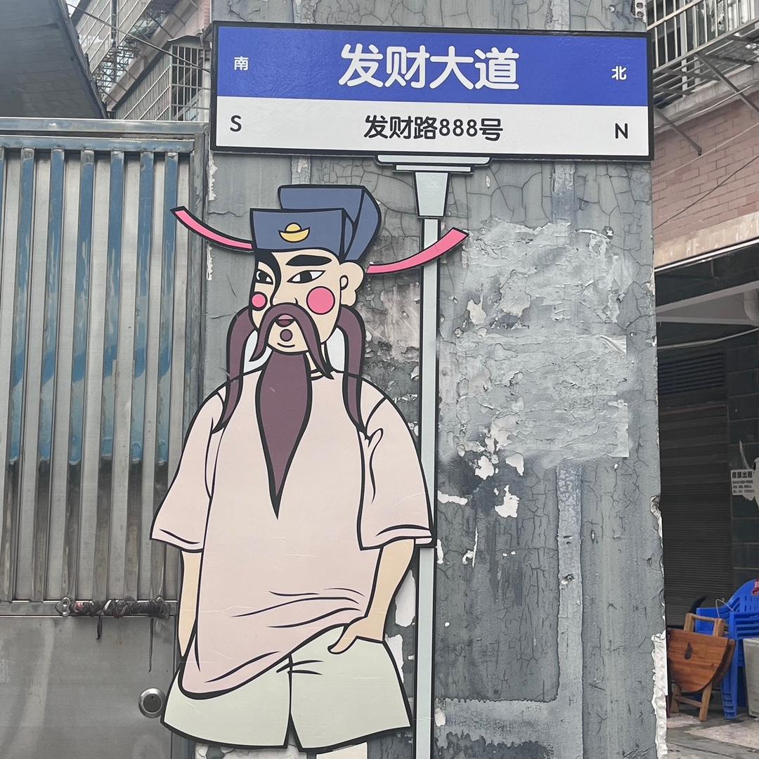 🌈米琪妙妙屋