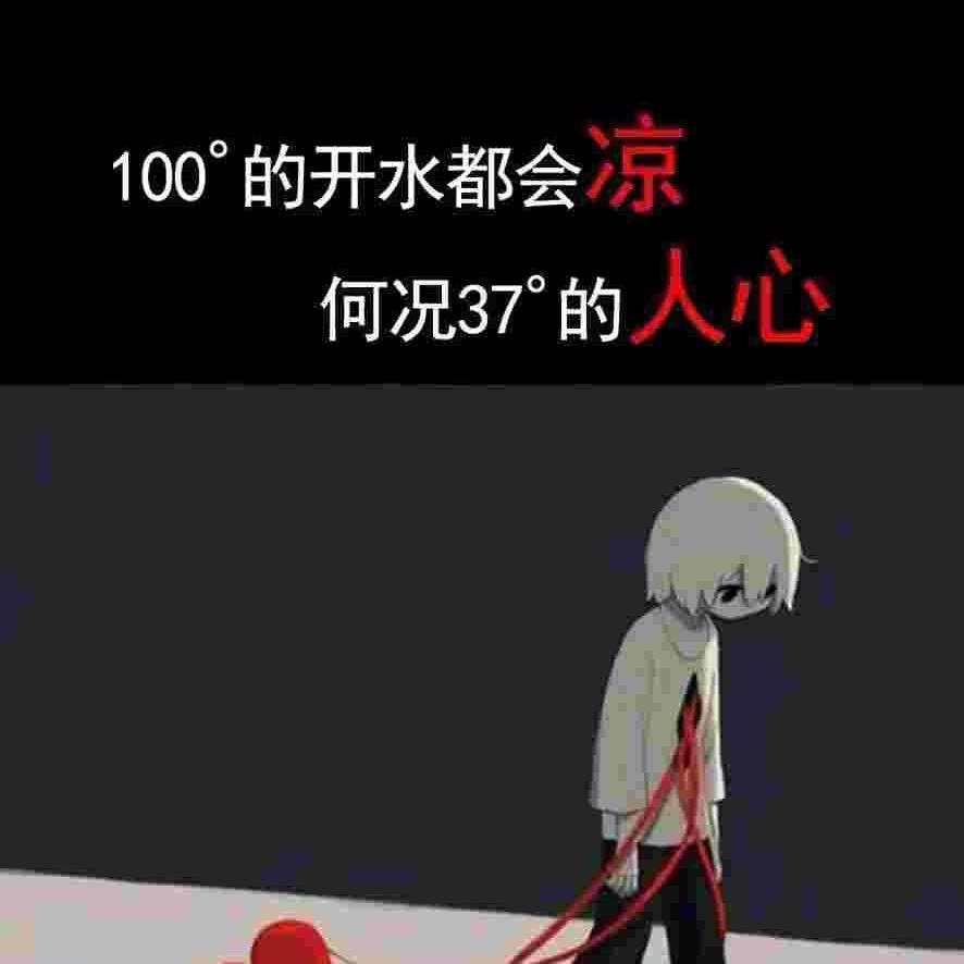 ！沉默