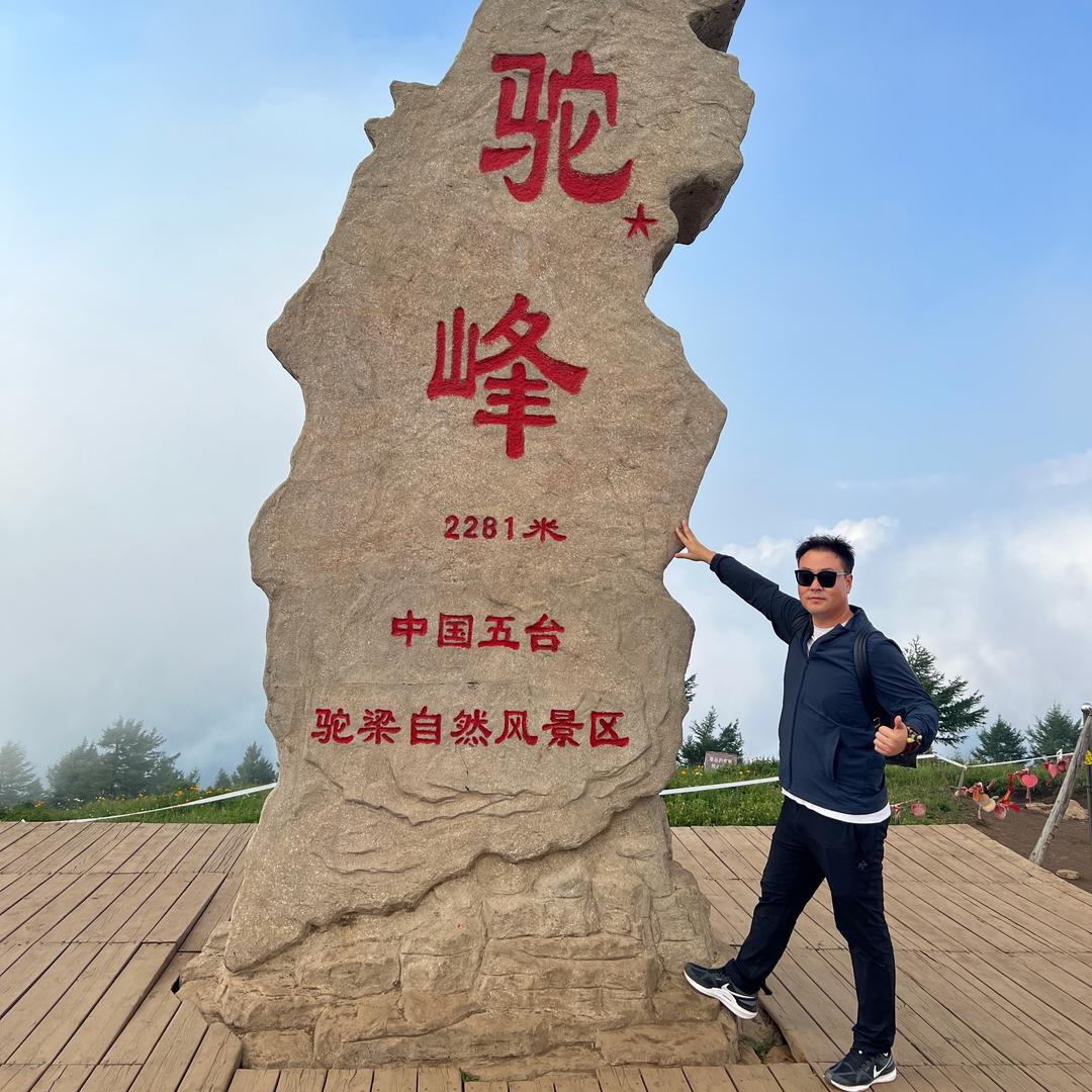 阿加西