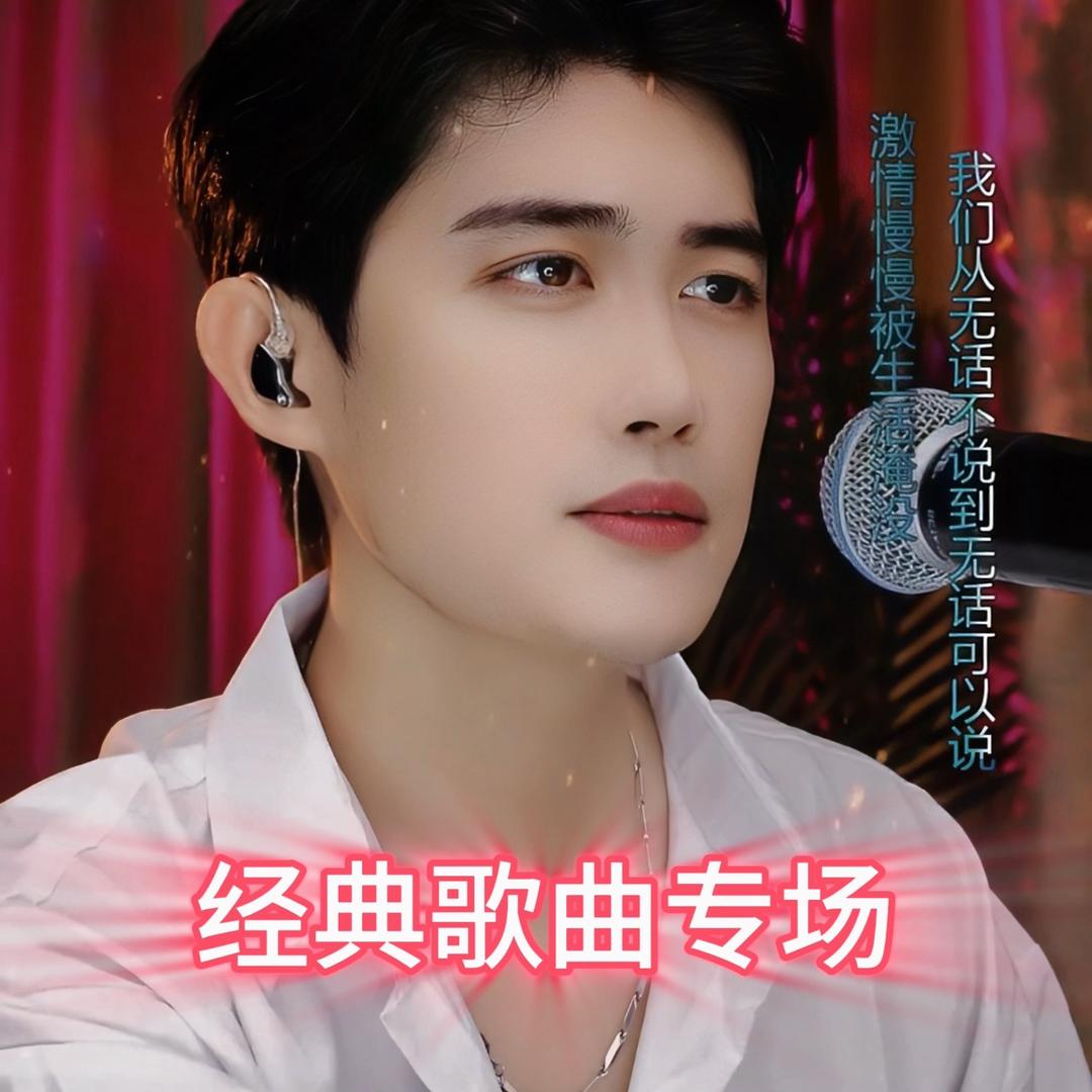 社恐滨🎤（消失的喉结）